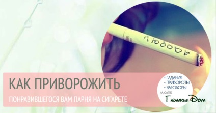 Helyesírás a cigarettát, ha elolvassa az utasításokat, akik tettek értékelés (cigaretta) Helyesírás a cigarettát felhasználó olvassa a vélemények, akik tettek