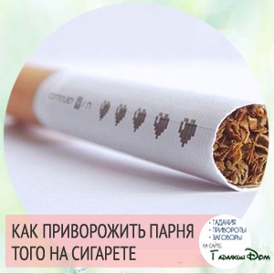 Helyesírás a cigarettát felhasználó olvassa a vélemények, akik nem (vélemény) Helyesírás a cigarettát felhasználó olvassa a vélemények, akik tettek