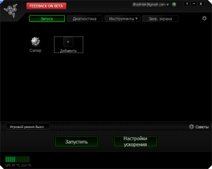 Razer Game Booster (Razer Cortex Játék) Razer Game Booster