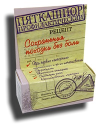 Reotonin - felülvizsgálata reotonine (reotonin) Reotonin - felülvizsgálata reotonine