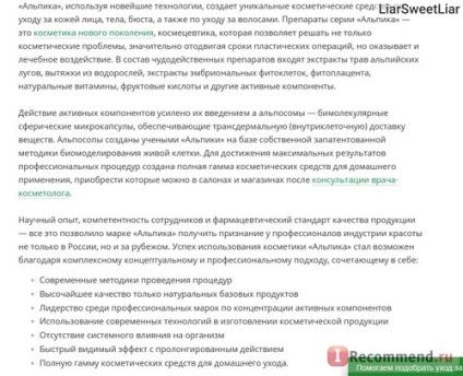 Oldal internetes bolt szakmai természetes kozmetikumok Alpica () - „- Alpika - ez (online áruház) Oldal internetes bolt szakmai természetes kozmetikumok Alpica () - „- Alpika - ez