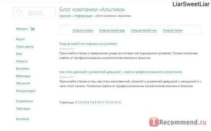 Oldal internetes bolt szakmai természetes kozmetikumok Alpica () - „- Alpika - ez (online áruház) Oldal internetes bolt szakmai természetes kozmetikumok Alpica () - „- Alpika - ez