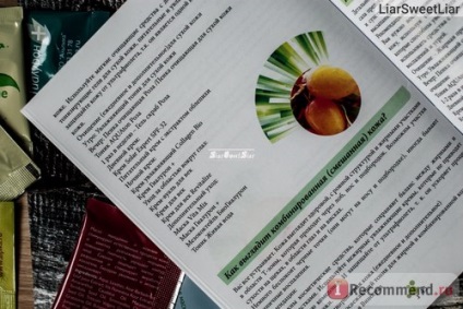 Oldal internetes bolt szakmai természetes kozmetikumok Alpica () - „- Alpika - ez (online áruház) Oldal internetes bolt szakmai természetes kozmetikumok Alpica () - „- Alpika - ez