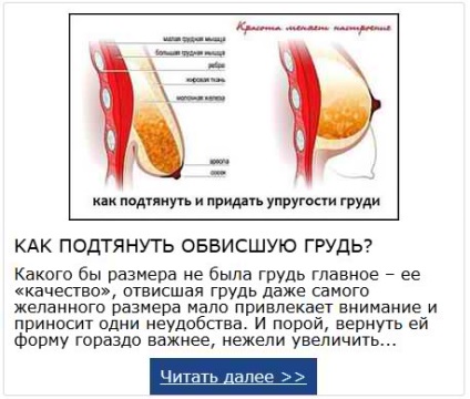 Milyen hosszú a sebészeti abortuszt (műtéti) Milyen hosszú a sebészeti abortuszt