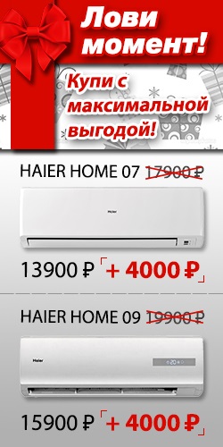 Épület egy ház, amely a polisztirol (házat építeni) Épület egy ház: polisztirol