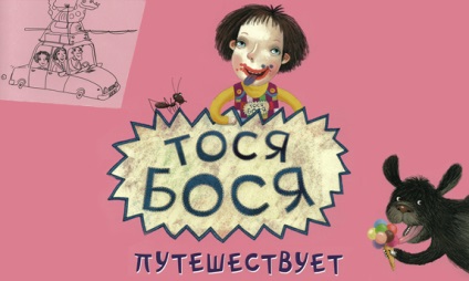 A pontos meghatározása, hogy milyen típusú temperamentum, a gyermekek korunk (temperamentum) A pontos meghatározása, hogy milyen típusú temperamentum, korunk gyermekei