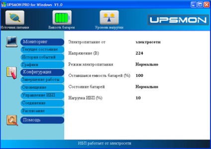 Upsmon pro alkalmassága dolgozni UPS