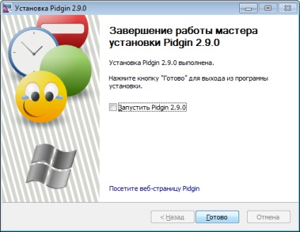 Telepítse az online tanácsadó a helyszínen (a helyszínen) Telepítse az online tanácsadó a helyszínen