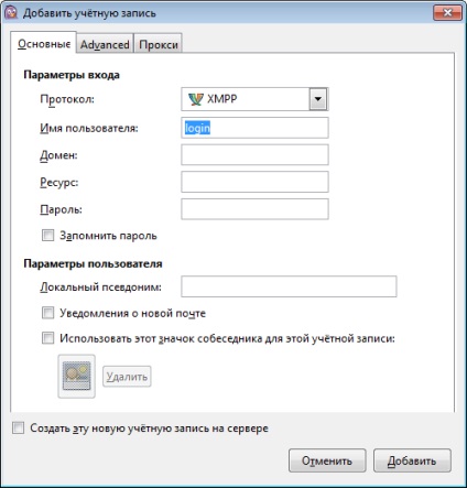 Telepítse az online tanácsadó a helyszínen (kitételek sablonok Main Menu) Telepítse az online tanácsadó a helyszínen