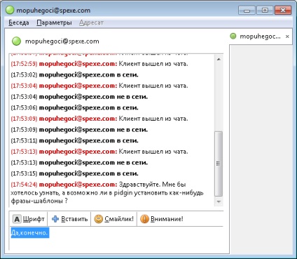Telepítse az online tanácsadó a helyszínen (kitételek sablonok Main Menu) Telepítse az online tanácsadó a helyszínen