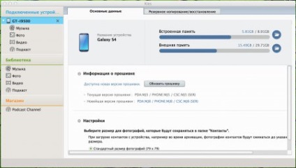 A készülék megváltozik (módosított) A készülék megváltozott