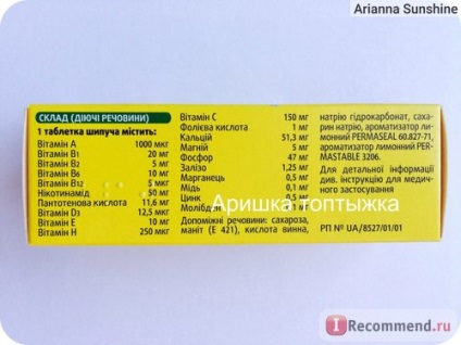 Vitaminok Supradin pezsgőtabletta - „pezsgőtabletta vitamin - Supradin - az érvek és ellenérvek a használatát