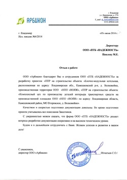Miért van szükség PPR (a büntetés nélkül dolgozik a munka teljesítmény projekt) Miért van szükség leállás