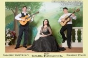 Rend Roma a rendezvény Moszkva, árak, vélemények (Roma nyaralás) Rend Roma a rendezvény Moszkvában, ár, vélemények