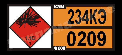 ADR jelzéseket veszélyes árukat szállító járművek (veszélyes) ADR jelzéseket veszélyes árukat szállító járművek