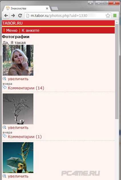 Ismerkedés - Input oldalamon (input) Ismerkedés - bejárat az oldalamon