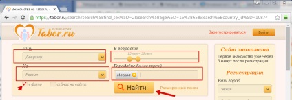 Ismerkedés - Input oldalamon (input) Ismerkedés - bejárat az oldalamon