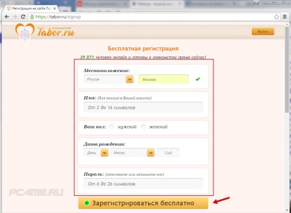Ismerkedés - Input oldalamon (input) Ismerkedés - bejárat az oldalamon