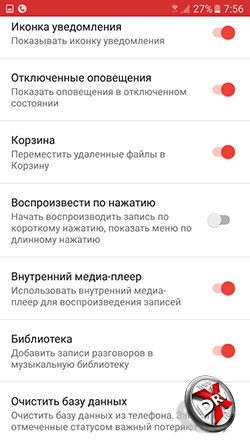 6 Ways, hogy rögzítse beszélgetések android