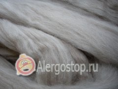 Allergiás a gyapjú - allergia felnőtteknél (gyapjú) Allergiás a gyapjú - allergia felnőtteknél