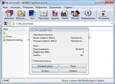 WinRAR archiváló ingyenesen letölthető orosz