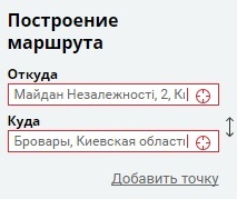 AZS Lukoil (Lukoil) LUKOIL töltőállomások