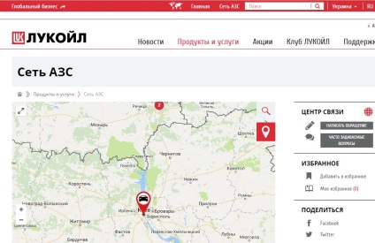 AZS Lukoil (Lukoil) LUKOIL töltőállomások