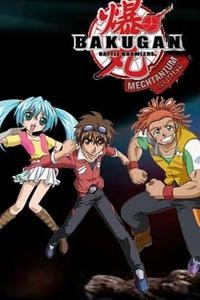 Bakugan Season 4 impulzus mektaniuma - néz online rajzfilm szabadon minden sorozat