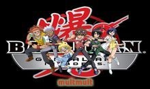 Bakugan splash mehtaniuma (Season 4) minden sorozatban egy sorban, hogy vizsgálja meg az online