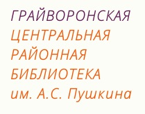 Könyvtár blogok (Központi Könyvtár) könyvtári blogok