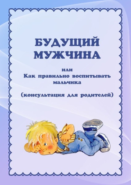 Buduyuschy vagy jövőbeni (igenév) Buduyuschy vagy jövőbeli
