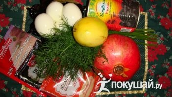 Tsarskoe puding „(babérlevél paprika) Királyi csemegét