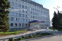 Központ speciális típusú orvosi ellátás - 56 orvos, 71 véleménye, Ulyanovsk