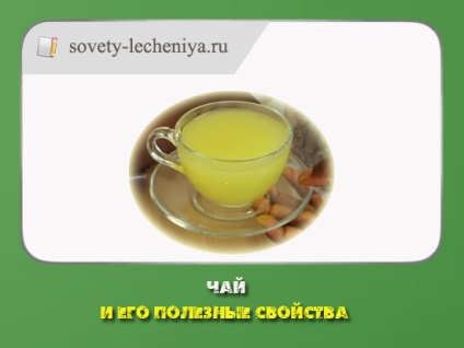 Tea és jótékony tulajdonságai (tea receptek) Tea és jótékony tulajdonságokkal