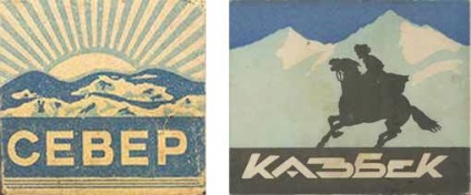 Hogy a füstölt a Szovjetunióban (USSR) Hogy a füstölt a Szovjetunióban