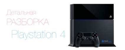 Tes videojáték playstation 4