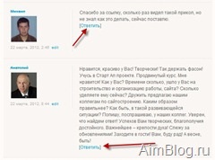 Treelike (beágyazott) megjegyzések wordpress plugint wordpress menet üzenetére (bővítmény wordpress menet kommentárt) Treelike (beágyazott) megjegyzések wordpress plugint wordpress szál comment