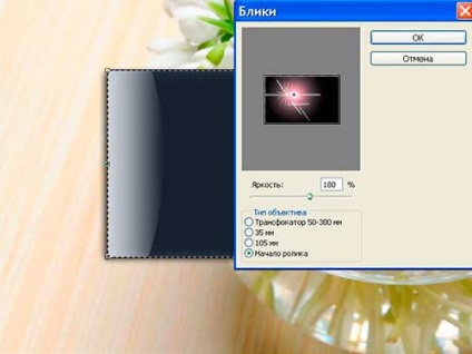 Glass Effect Photoshop (betakarítása kiválasztás Ctrl) Glass Effect Photoshop