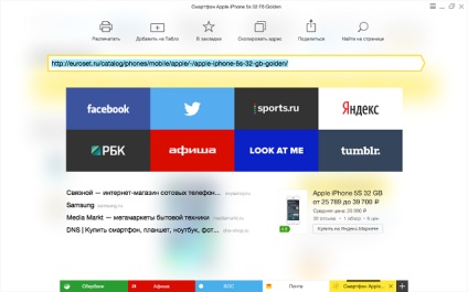 Ep átlátszóvá vált és füles alján (az új Yandex Browser) Ep átlátszóvá vált és füles alján
