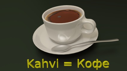 Finnország rövid története kávé (kávé) Finnország rövid története kávé