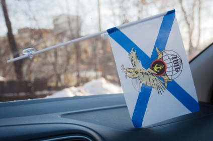 Flag - DSHB Marine (DSHB) Flag - Marine DSHB