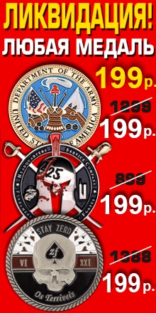 Flag - DSHB Marine (DSHB) Flag - Marine DSHB