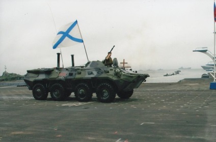 Flag - DSHB Marine (tengeri) Flag - Marine DSHB