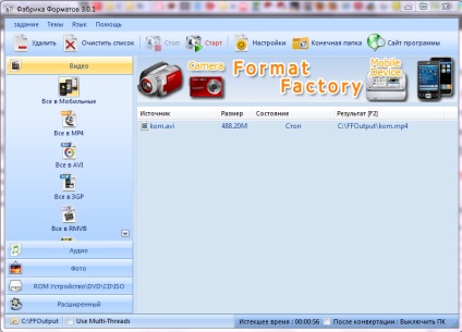 Format gyár - szoftver átalakítására formátumok, ingyenesen letölthető