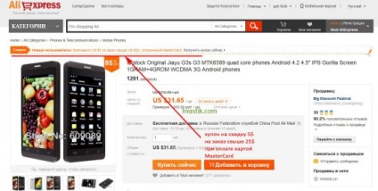 Hol találjuk kuponok és Foglalkozási AliExpress hogyan kell használni kuponokat AliExpress