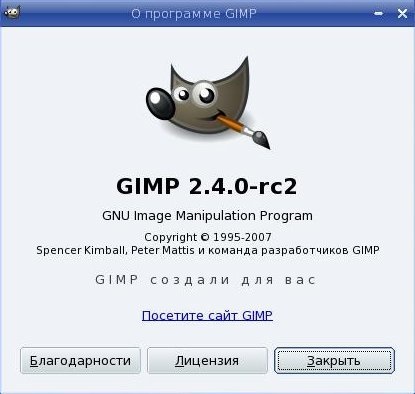 GNU GPL 3 emberi nyelv (GPL 3 s)