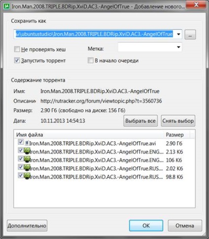 Útmutató, hogyan kell letölteni a torrent, támogatás (z) Útmutató, hogyan kell letölteni a torrent, segítségnyújtás