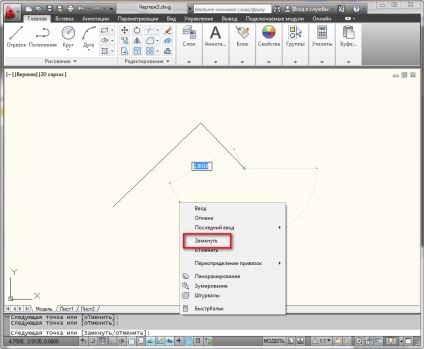 Az eszköz szegmens AutoCAD (AutoCAD) (a szegmens hosszát AutoCAD) Szerszám szegmens AutoCAD (AutoCAD)