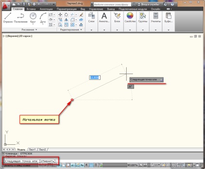 Szerszám szegmens AutoCAD (AutoCAD) (AutoCAD) Szerszám szegmens AutoCAD (AutoCAD)