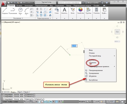 Szerszám szegmens AutoCAD (AutoCAD) (a szegmens egy polyvonal AutoCAD) Szerszám szegmens AutoCAD (AutoCAD)